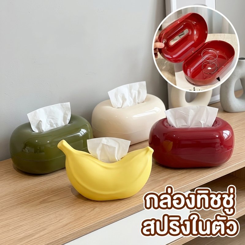 ลดลง 15.2%: กล่องทิชชู ทราเวอร์ทีน