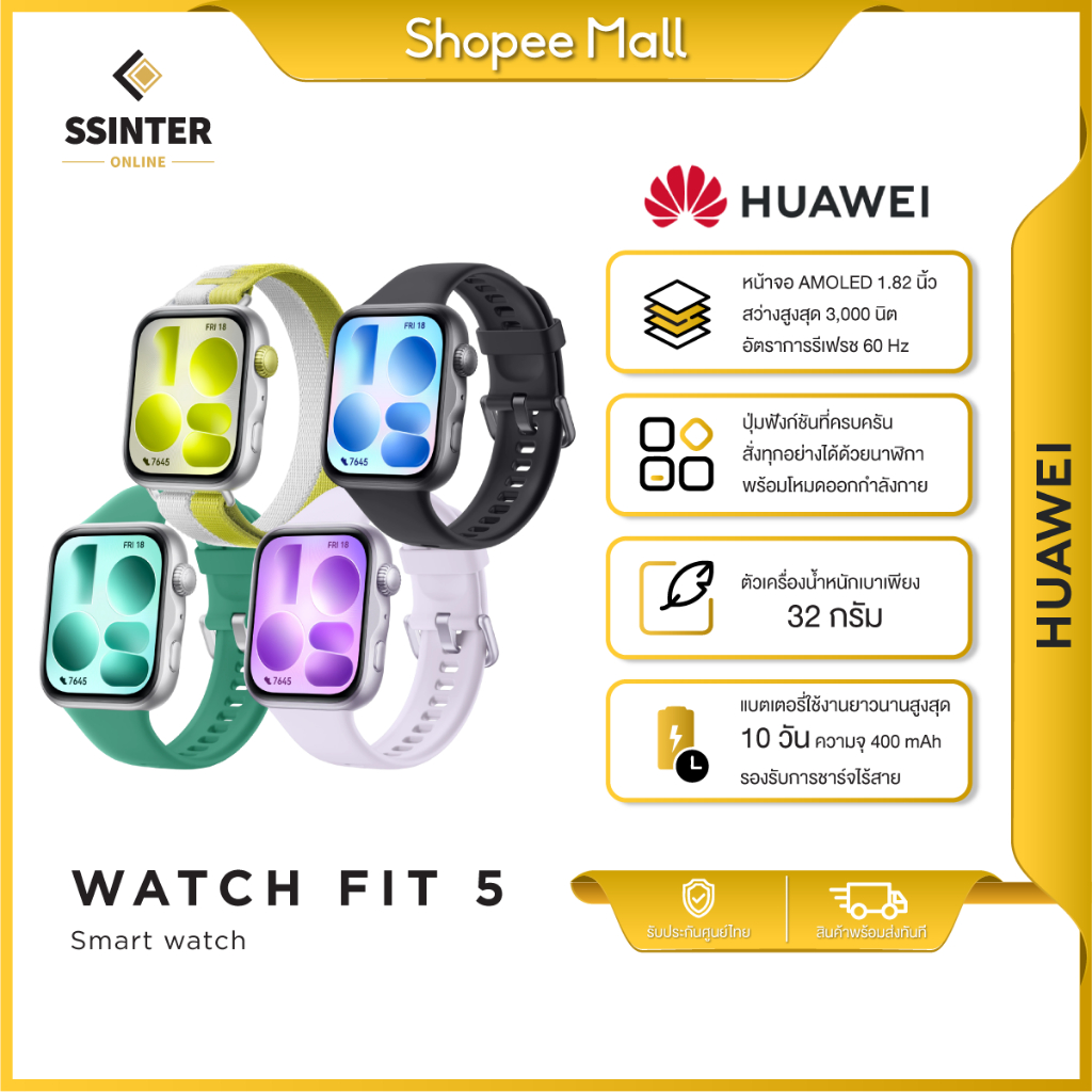 ลด 34%: __MGC_VARIANT_0__ Huawei Watch
