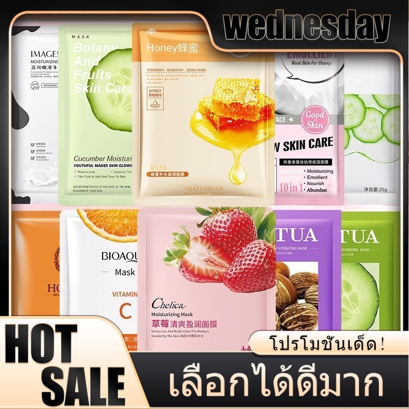 ลด 50%: ลดริ้วรอยมาร์คหน้า หมองคล้ํา