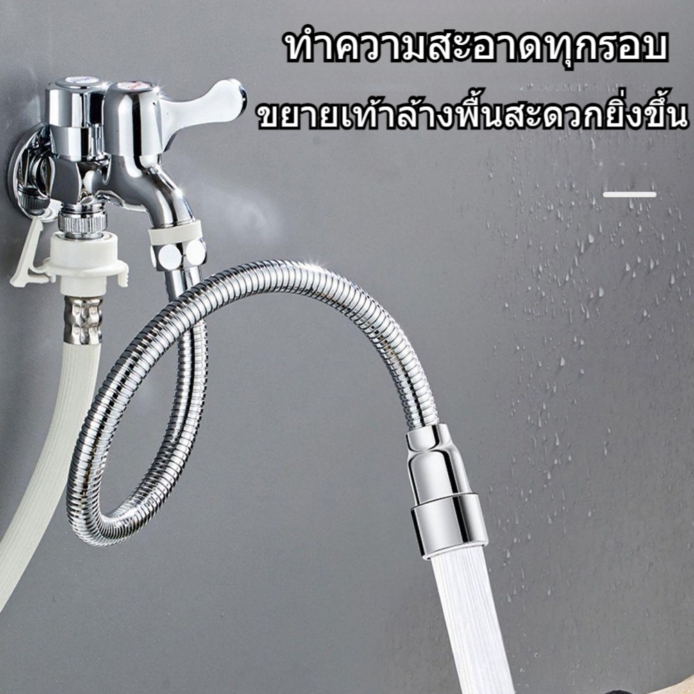 ลด 26%: สายยางต่อก๊อกน้ํา-สแตนเลส-สายน้ําด