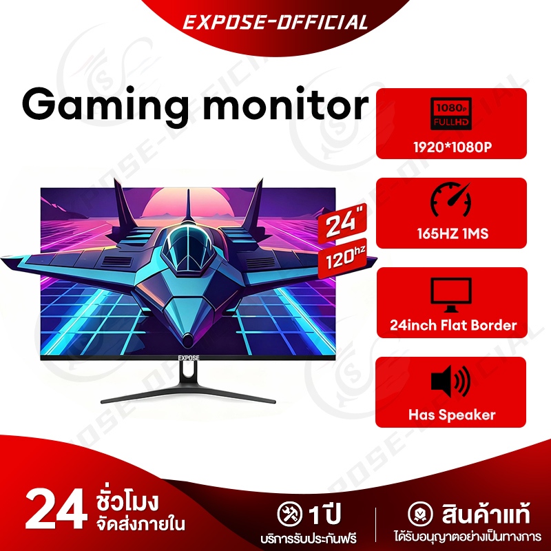 ราคาลดลงใหม่: 27 นิ้ว จอคอมพิวเตอร์