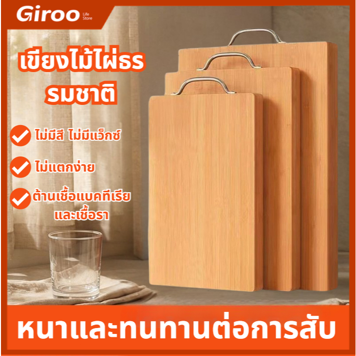 ลด 21%: มีหลายขนาด พร้อมจัดส่ง