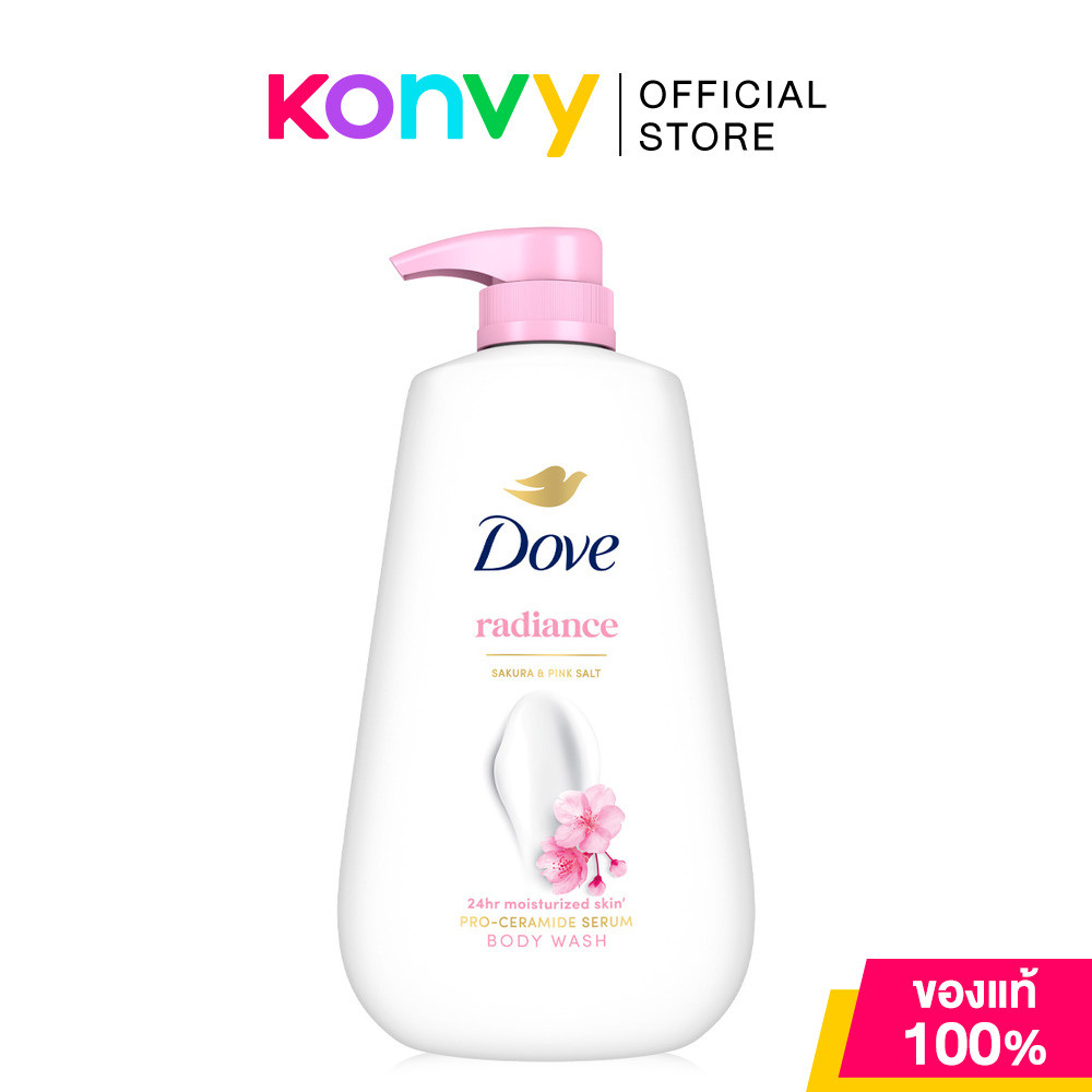 ราคาลดลงใหม่: Dove Radiance Body Wash