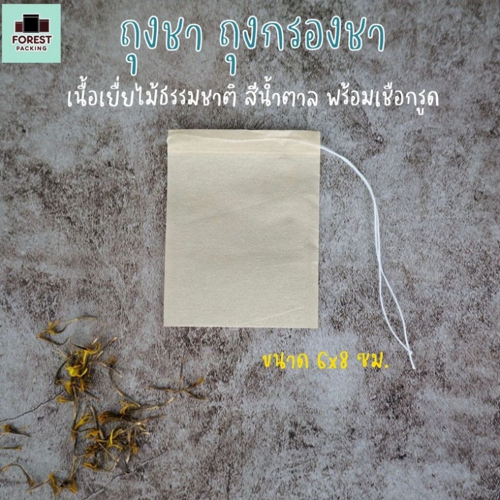 ลด 24%: ถุงชา ถุงกรองชา เนื้อเยื่อไม้ธรรมชาติ สีน้ําตาล พร้อมเชือก (100 ใบ/ แพ็ค)