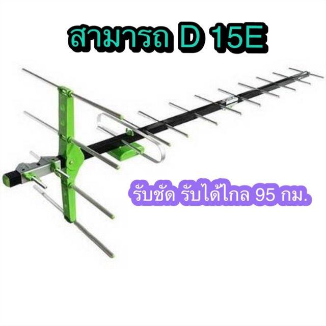 ราคาลดลงใหม่: สั่งปุ๊บ ส่งปั๊บ สามารถ