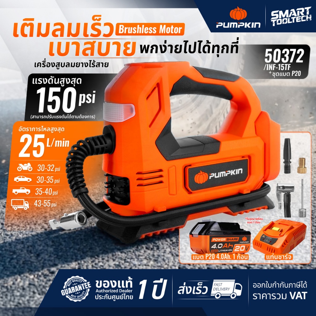 ลด 60%: รุ่นใหม่ปี2026 ส่งด่วน