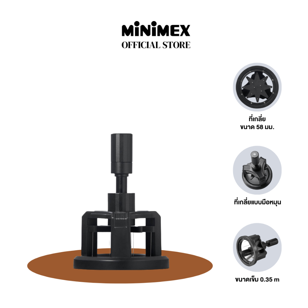 ลด 40%: WDT TOOLS MINIMEX เข็มเกลี่ยกาแฟ