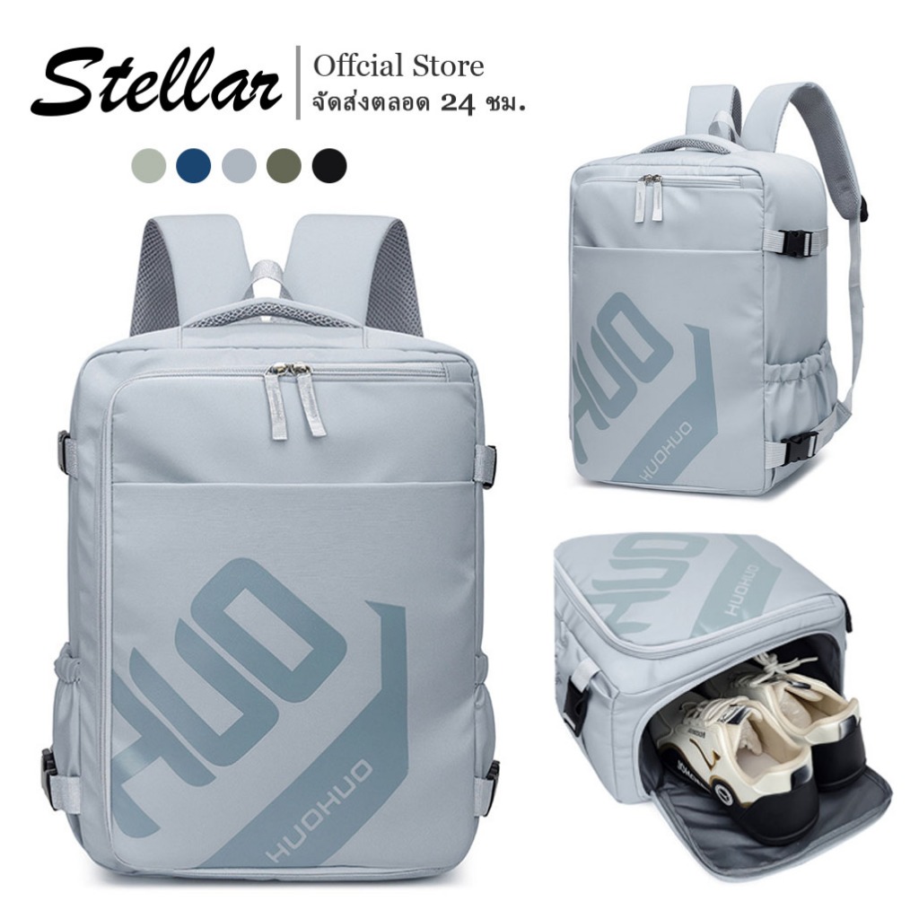 ลด 35%: Staller