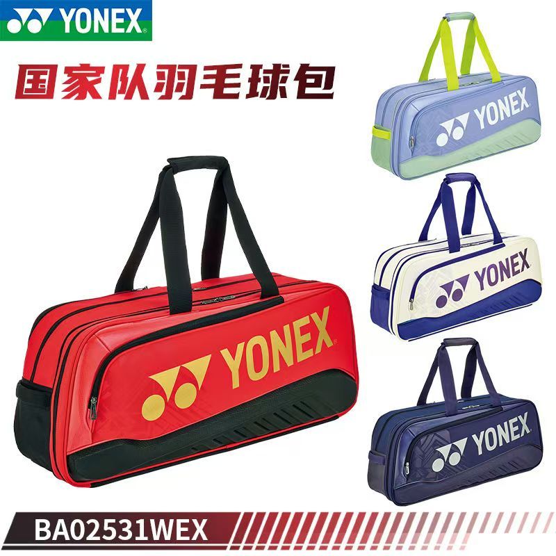ลด 32%: YONEX