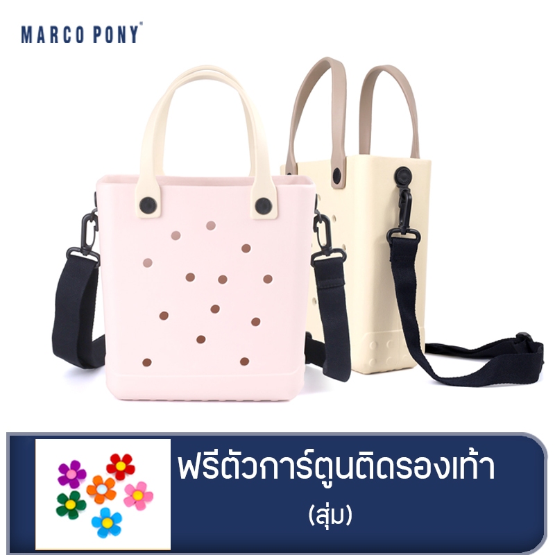 ราคาลดลงใหม่: Marco Pony