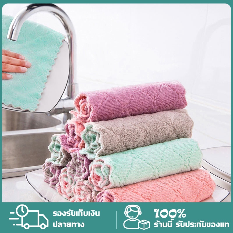 ลด 55.6% ผ้าเช็ดโต๊ะ/จาน/มือ เนื้อนาโน