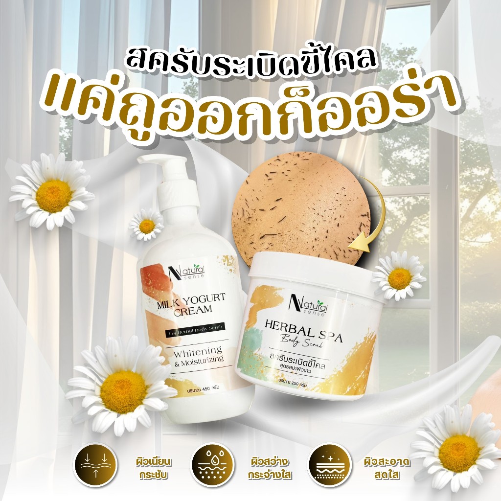 ราคาลดลงใหม่: เซตคู่ ชุดเคลียร์ขี้ไคล