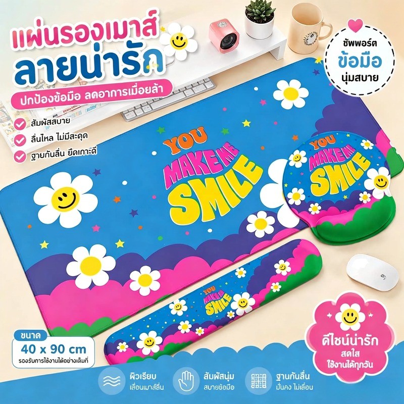 ราคาลดลงใหม่: แผ่นรองเมาส์ แผ่นรองข้อมือ