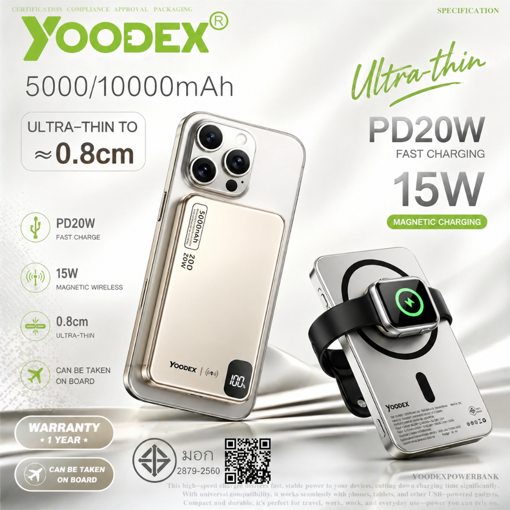 ลด 38%: YOODEX Mini Powerbank 10000mAh