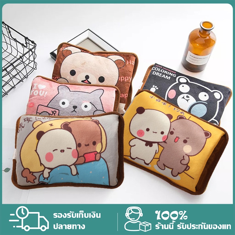 ลดลง 37.2% กระเป๋าน้ําร้อนไฟฟ้า