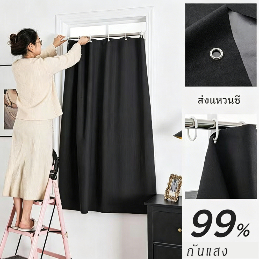 ลด 40%: สีดํา ผ้าม่านตาไก่