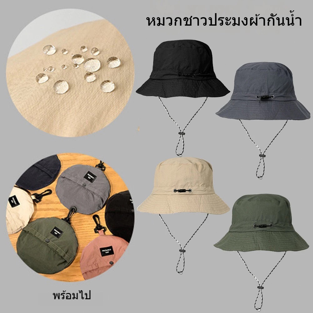 ลด 32.5% หมวกบักเก็ต กันแดด