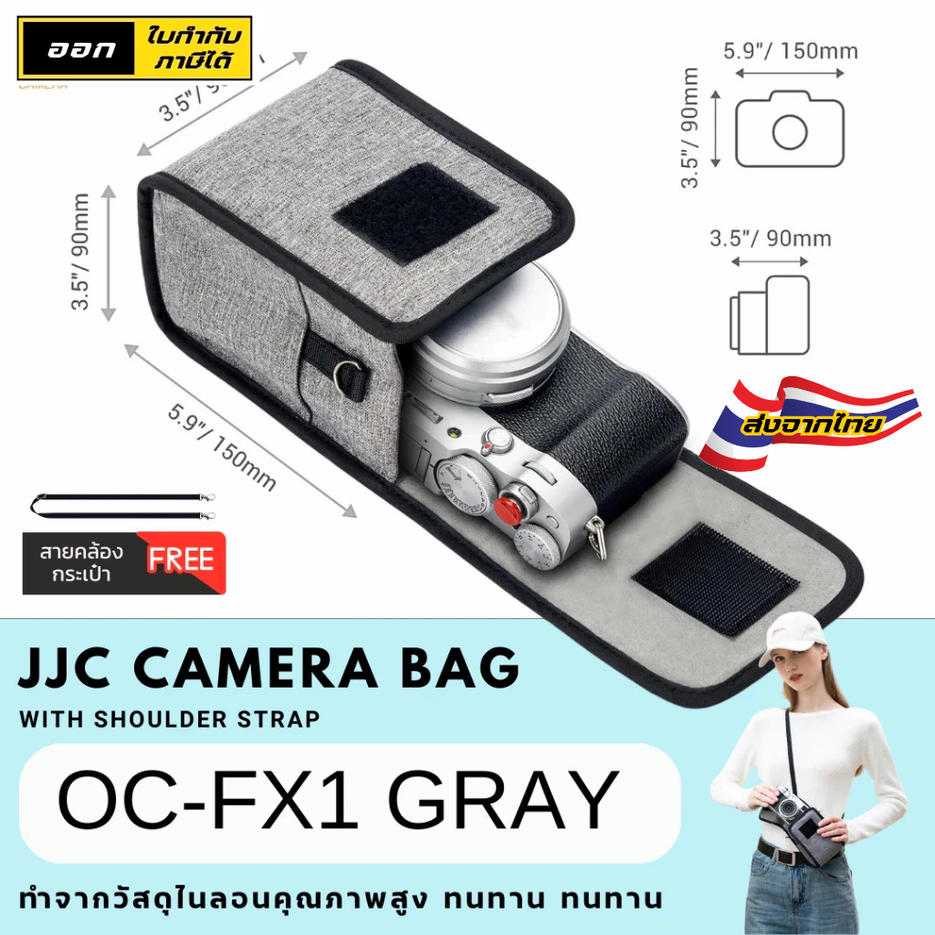 ราคาลดลงใหม่: JJC OC-FX1 Multi Camera