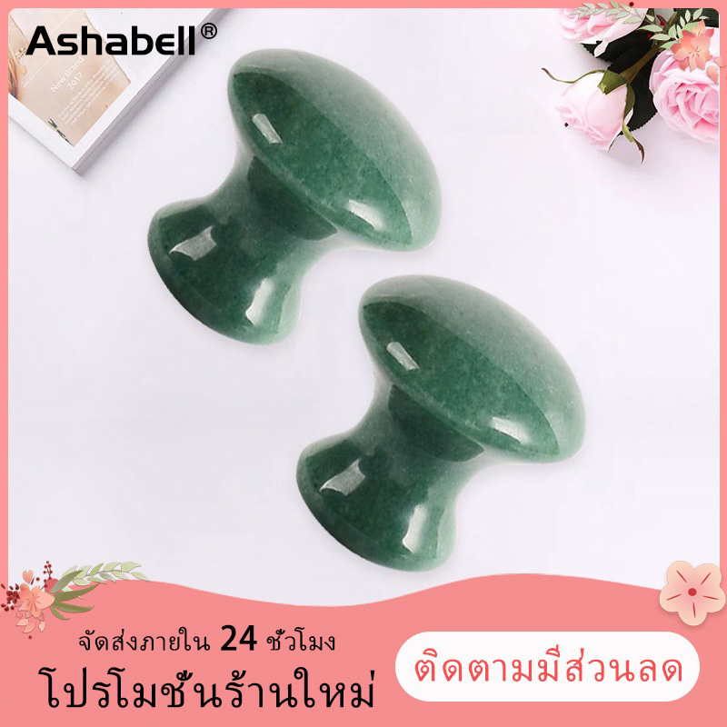 ลดลง 36.7%: หินกัวซาแท้ รูปเห็ด
