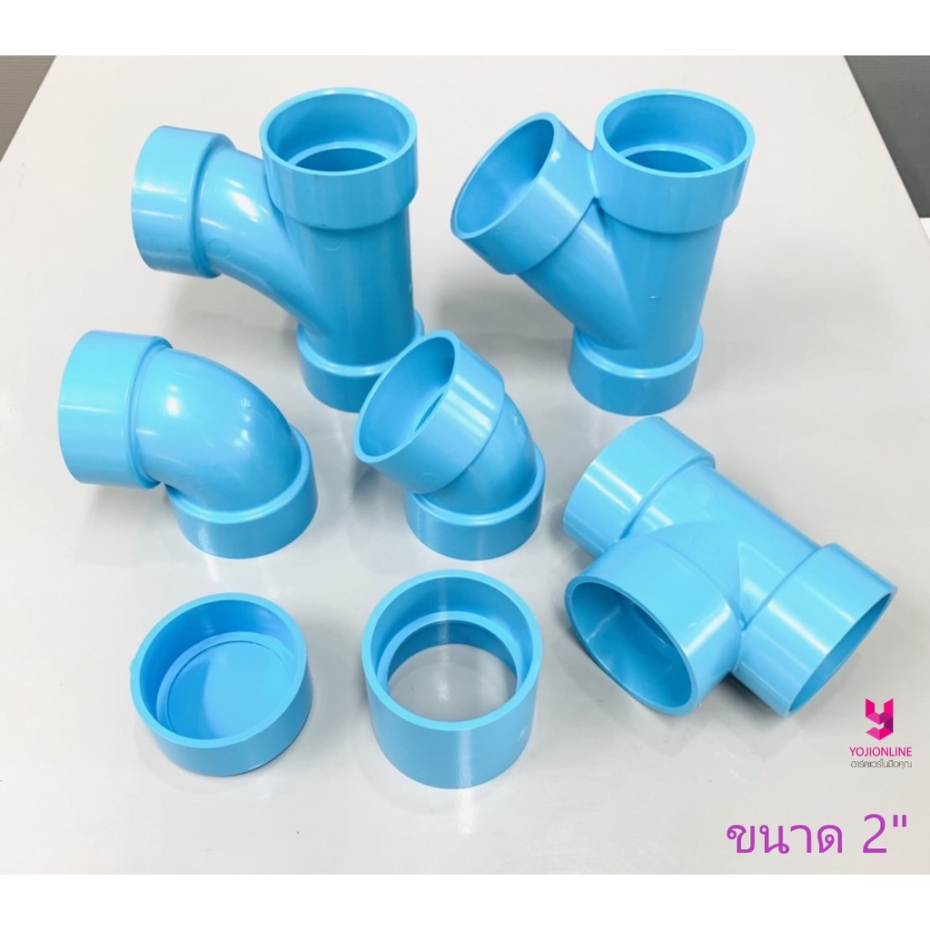 ลด 20%: YOJI ONLINE อุปกรณ์พีวีซี แบบบาง