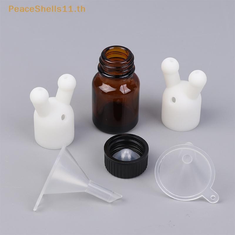 ราคาลดลงใหม่: PeaceShells Leakproof