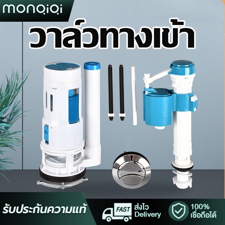 ลด 46%: อะไหล่ชักโครกแกนน้ําเข้าชักโครกลู