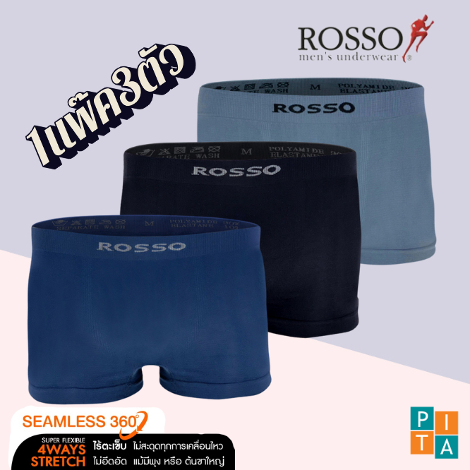 ราคาลดลงใหม่: __MGC_VARIANT_0__ ROSSO