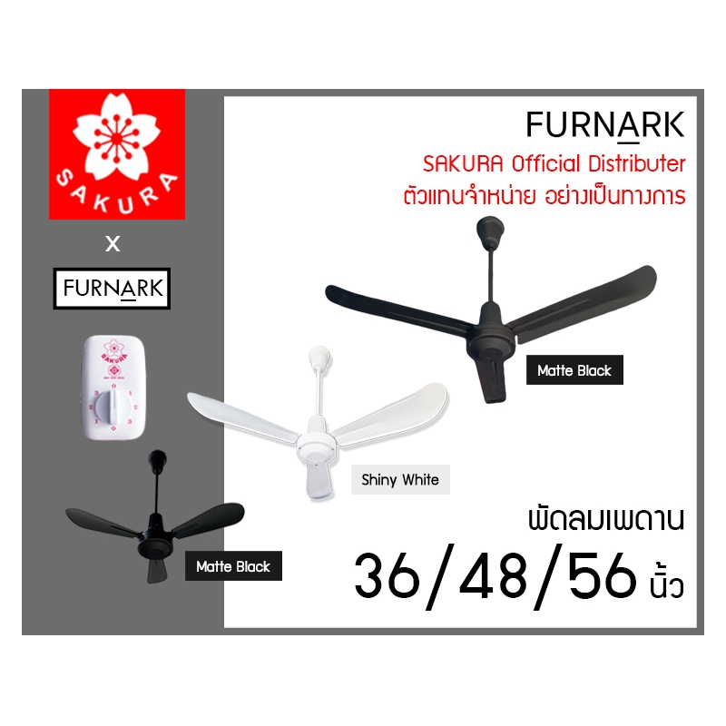 ลด 53%: SAKURA __MGC_VARIANT_0__