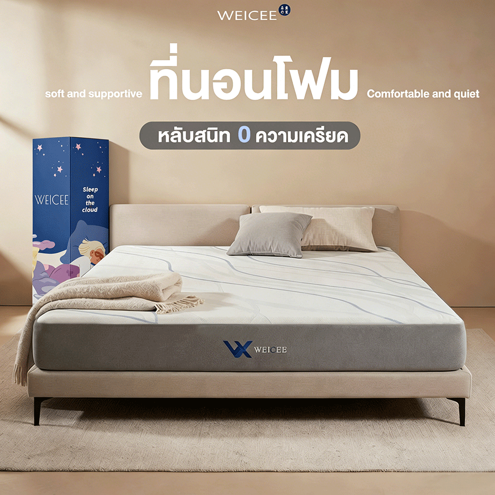 ราคาลดลงใหม่: WEICEE ที่นอนเมมโมรี่โฟม 9