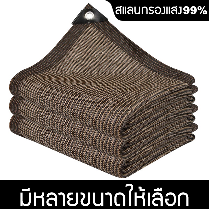 ลด 20%: พร้อมส่ง ผ้าใบกันแดด ผ้ากันแดด