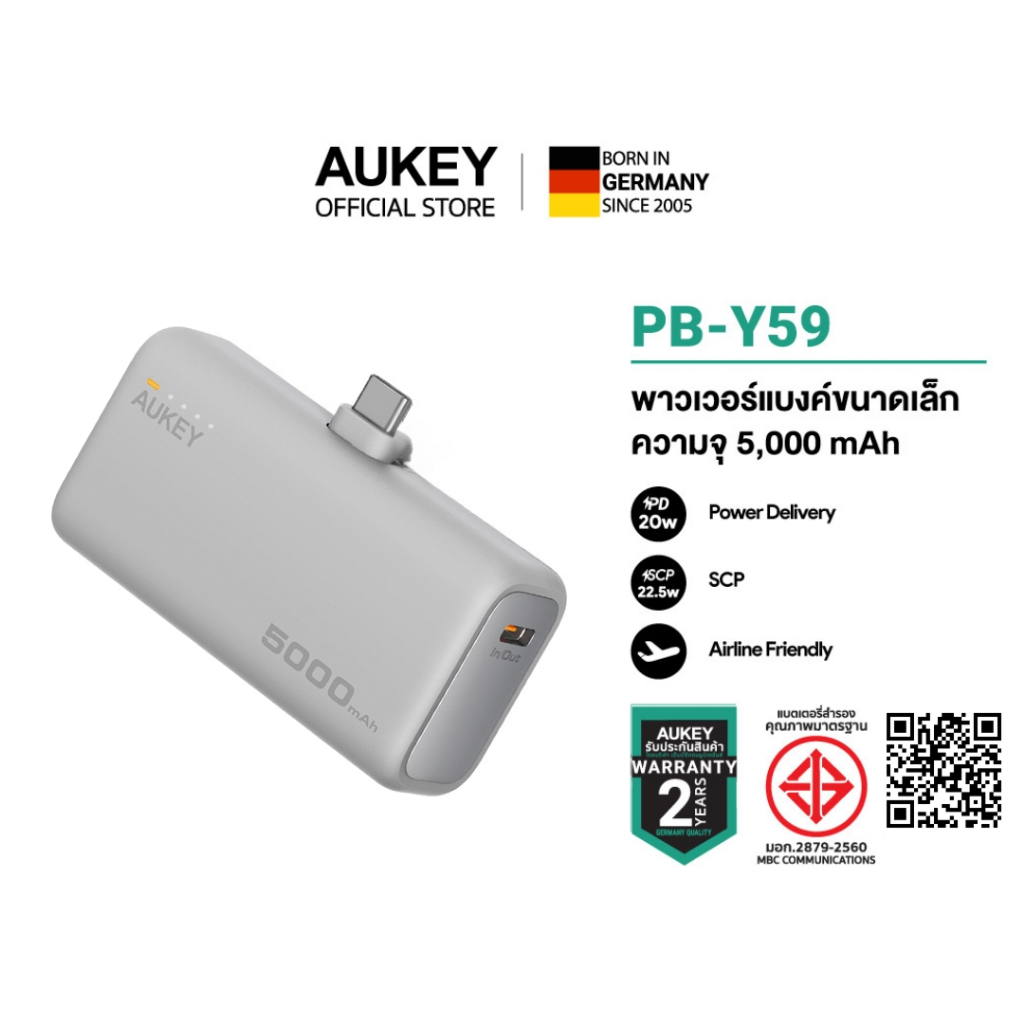 ราคาลดลงใหม่: AUKEY PB-Y59 20W PD
