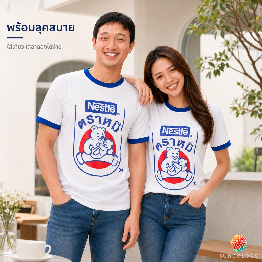 ลด 34%: เสื้อยืดคอกลมลายกราฟิกนมตราหมี