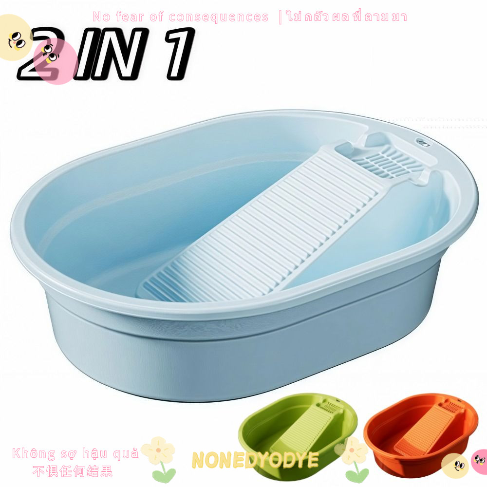 ลด 23%: NONDYOYE