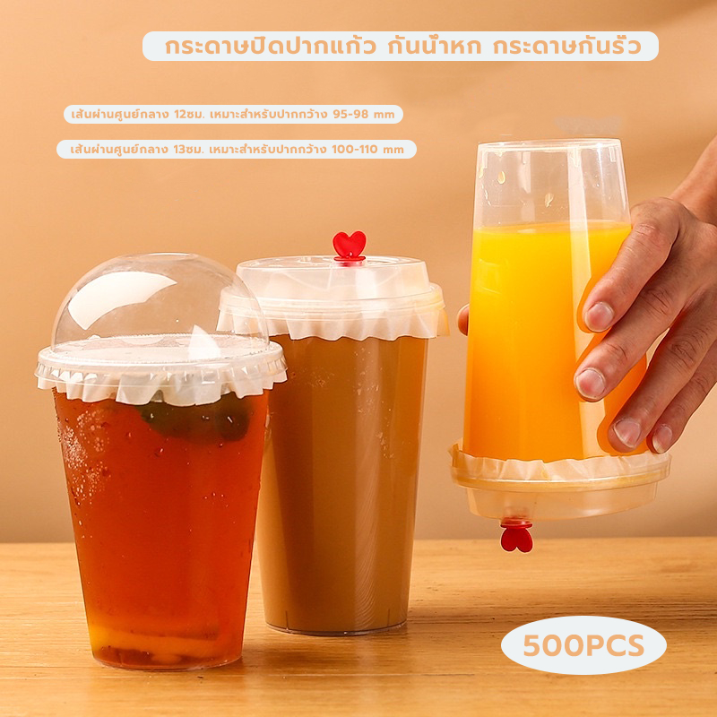 ราคาลดลงใหม่: CoupleCoffee