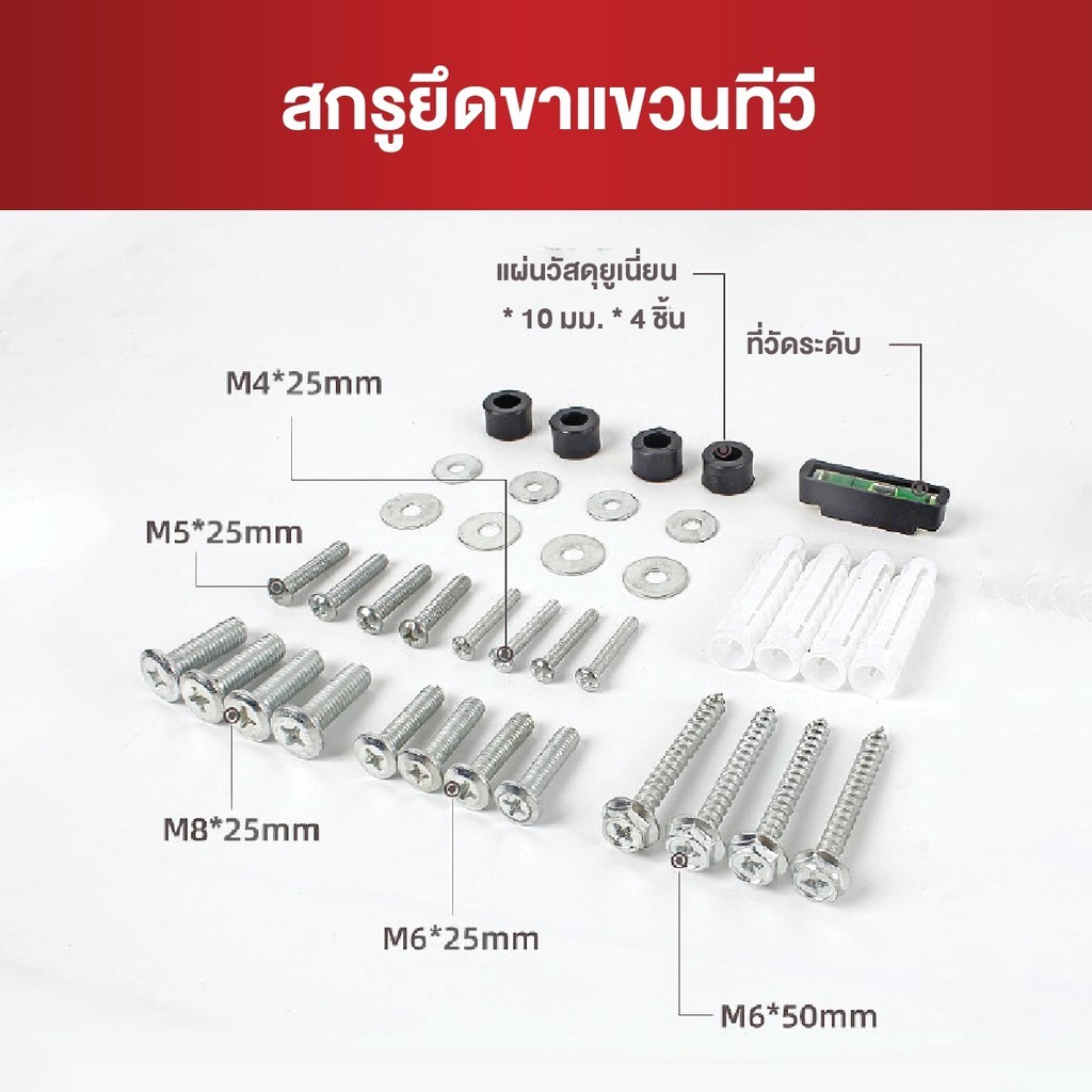 ราคาลดลงใหม่: อุปกรณ์ติดตั้ง อุปกรณ์ยึด