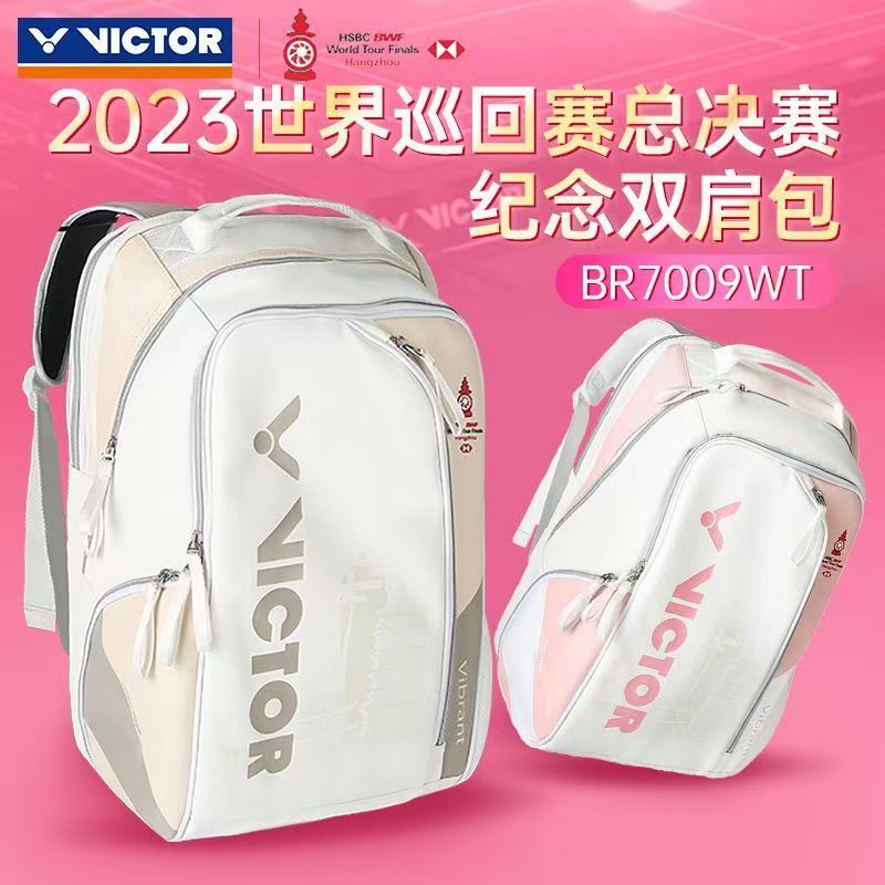 ลด 30%: Victor Victor