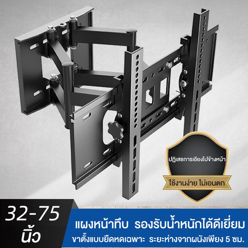 ราคาลดลงใหม่: Gripzen ขาแขวนทีวี Wall