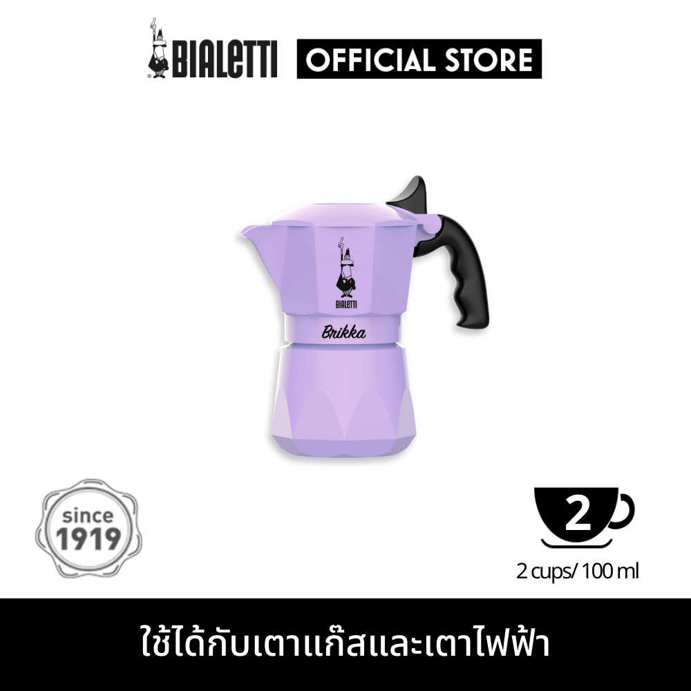 ราคาลดลงใหม่: Bialetti หม้อต้มกาแฟ Moka Pot รุ่น (บริกก้า)
