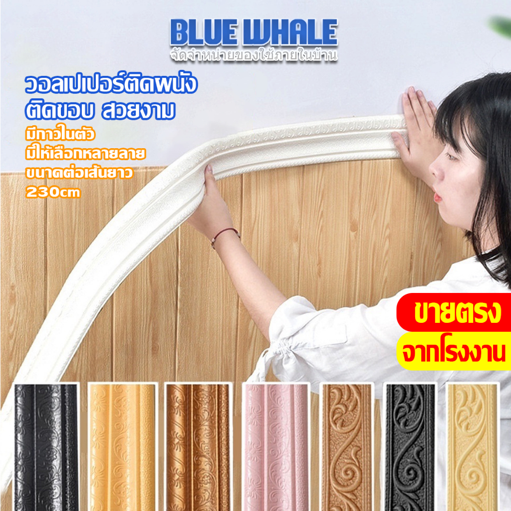 ราคาลดลงใหม่: พร้อมส่งในไทย