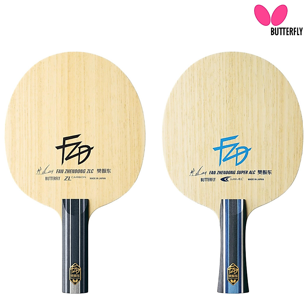 ลด 21%: Butterfly Fan Zhendong ALC ZLC