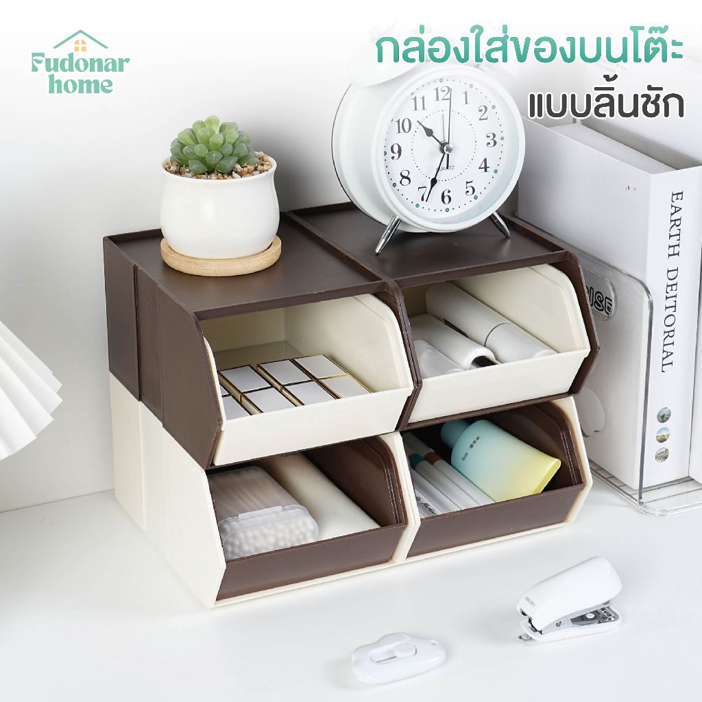 ลด 67%: Fudonar SA04