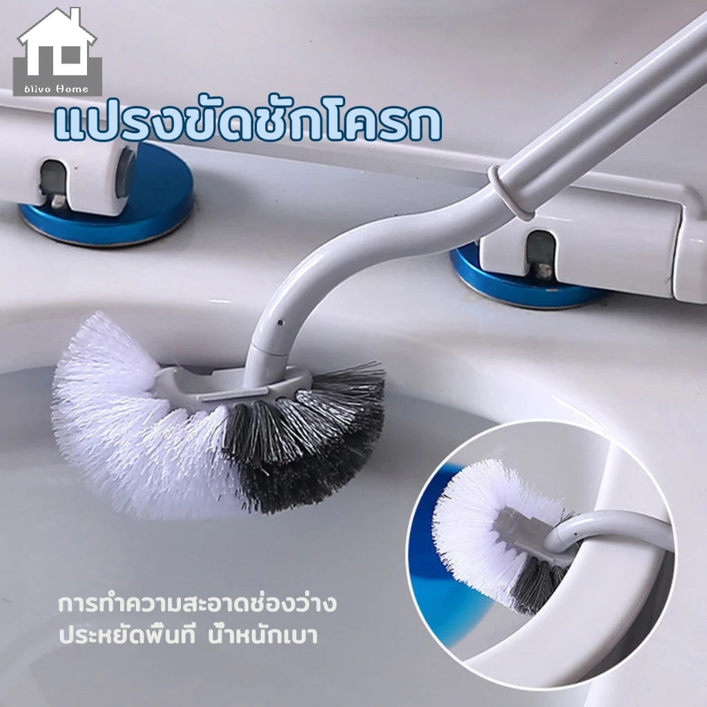 ลด 18.8% แปรงขัดห้องน้ํา