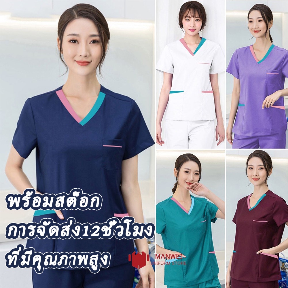 ลด 22%: พร้อมส่งค่ะ __MGC_VARIANT_0__