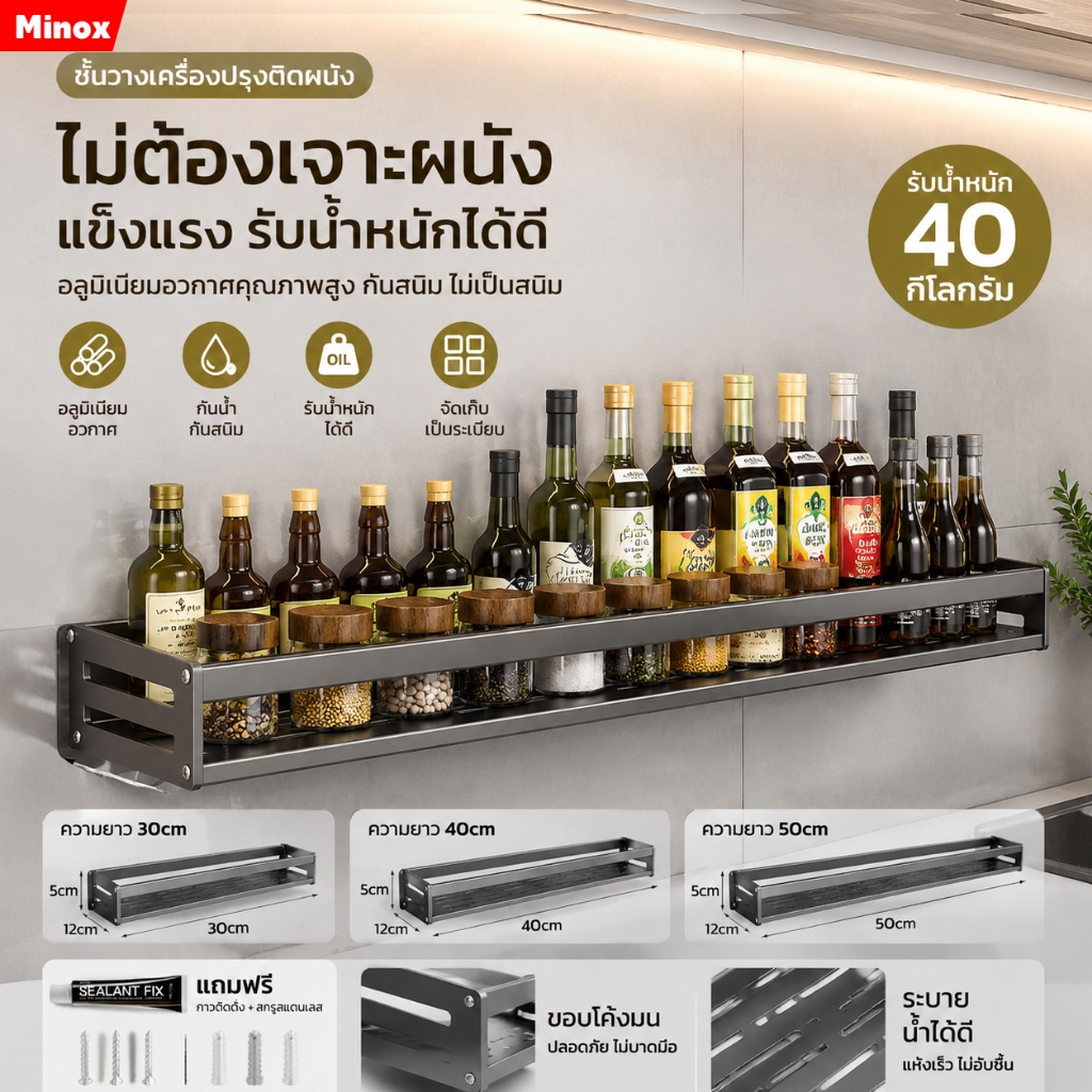 ลดลง 18.3%: ชั้นวางของในห้องน้ํา เข้ามุม