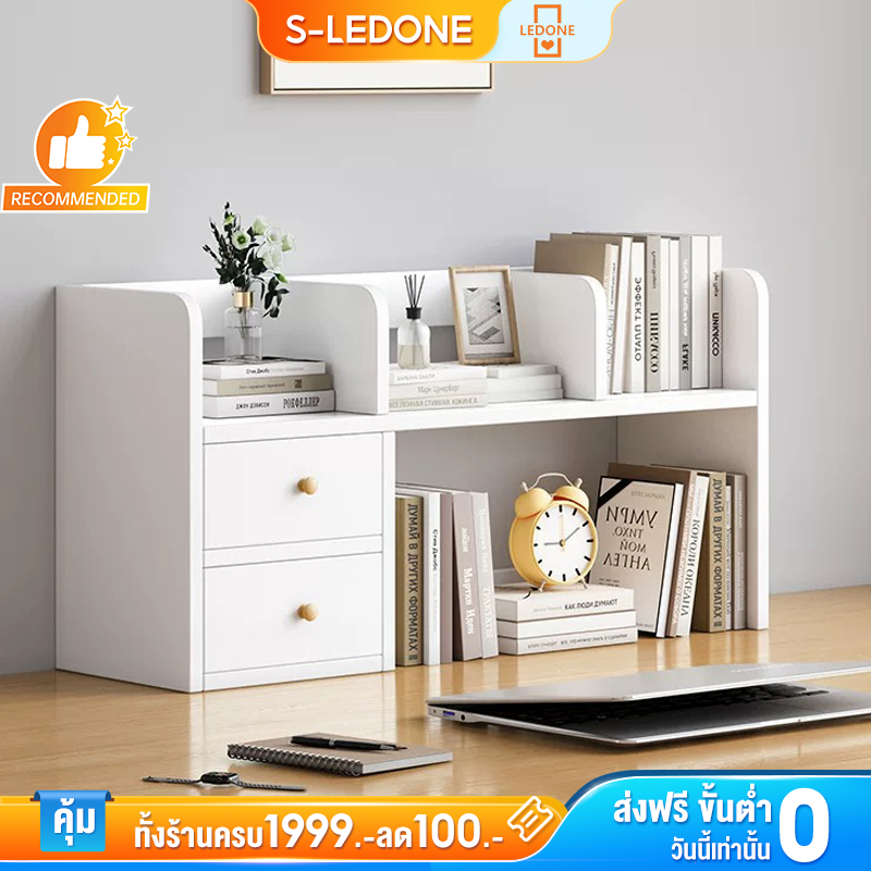 ราคาลดลงใหม่: LD ชั้นวางของบนโต๊ะ