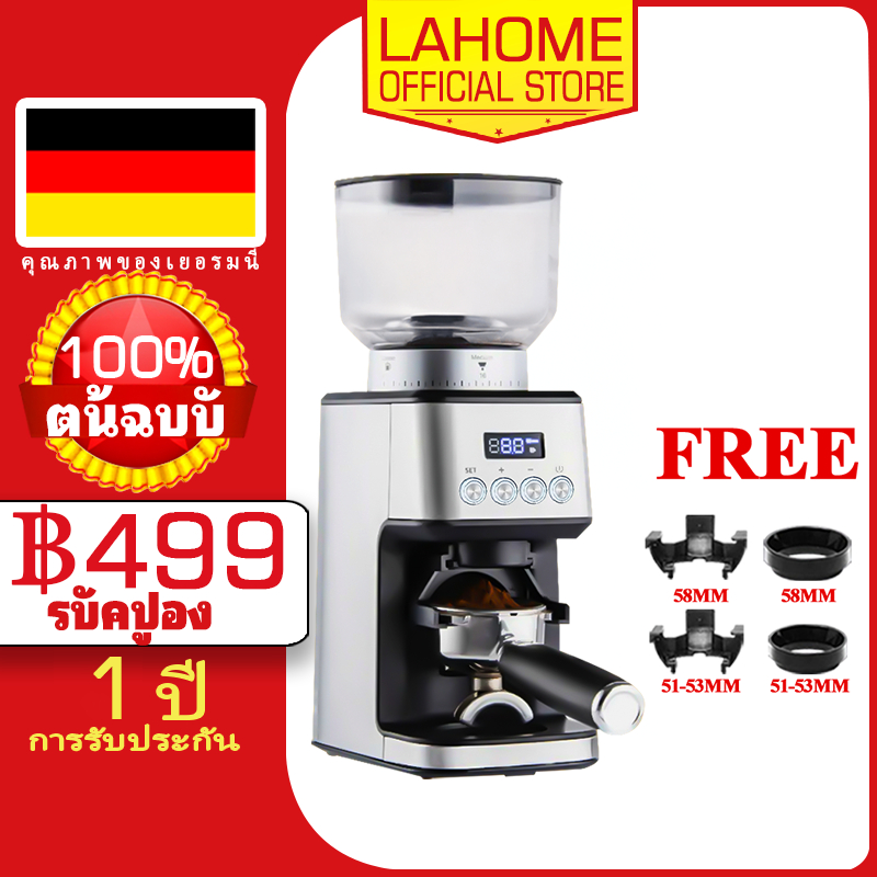 ลด 53%: LAHOME เครื่องบดเมล็ดกาแฟเสี้ยน