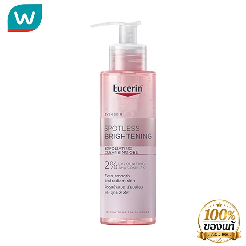 ลด 36%: Eucerin SPOTLESS BRIGHTENING