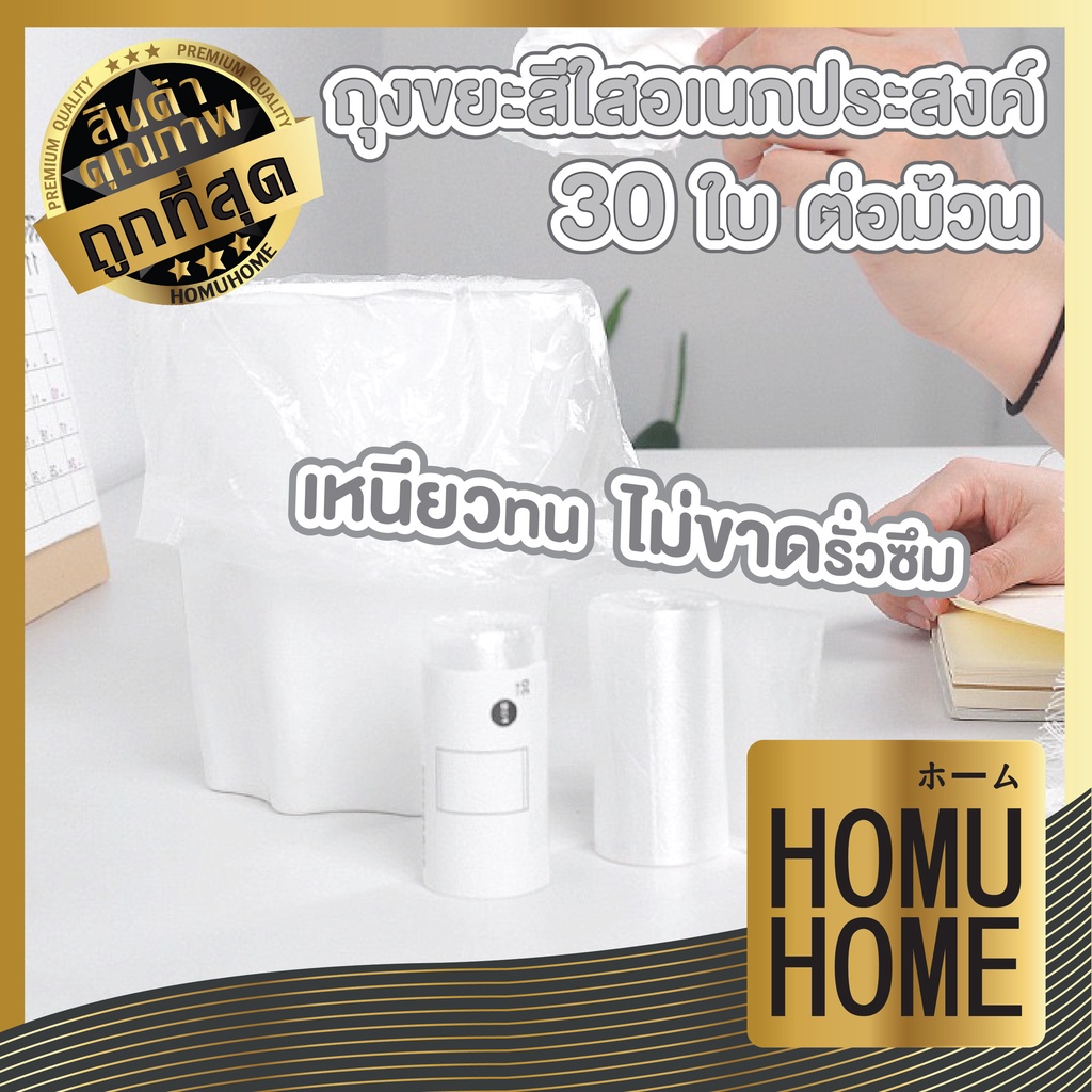 ลด 20%: CTN42 ถุงอเนกประสงค์
