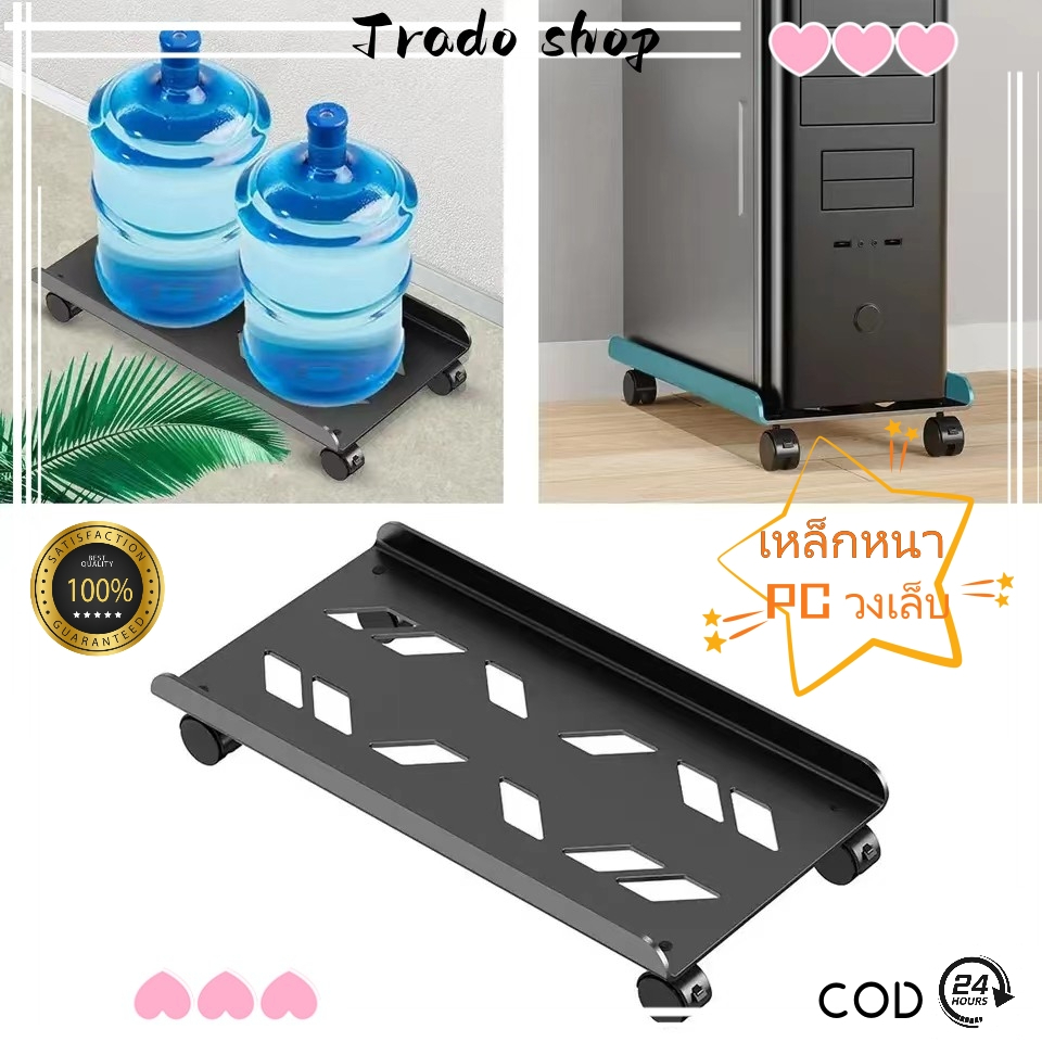 ลด 23%: ขาตั้งคอมพิวเตอร์ ชนิด เหล็ก