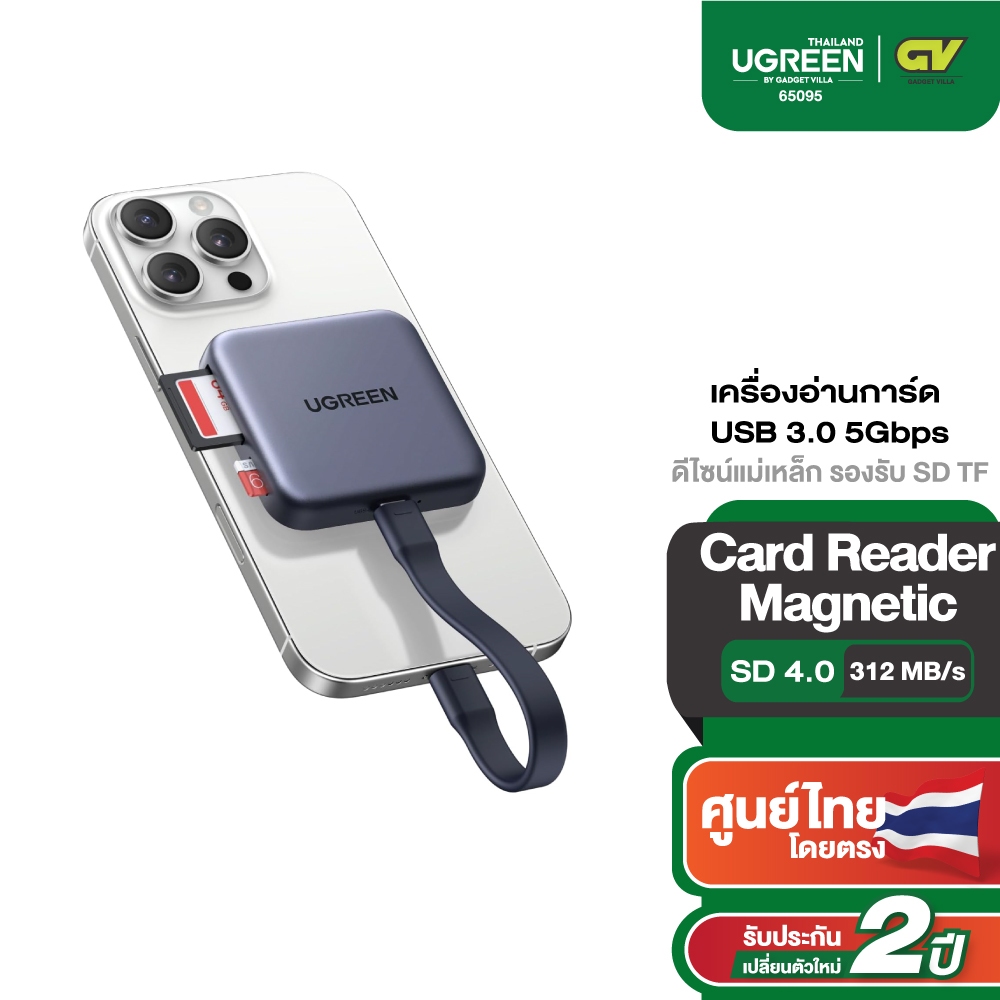 ลด 53%: UGREEN เครื่องอ่านการ์ด Card